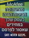 Open Zoomed Related Entry דיוור