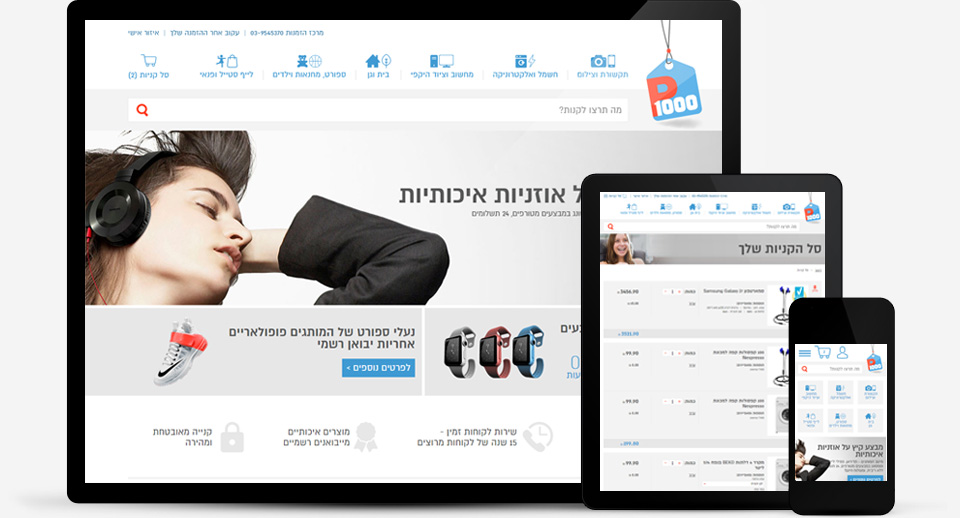Entry 125900 in Portfolio by .TZUR - UX Design Ltd