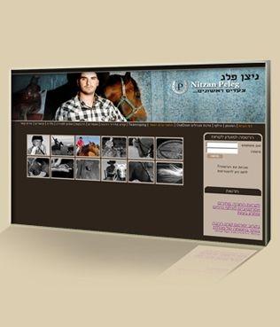 Entry 5016 in Portfolio by סטודיו מור