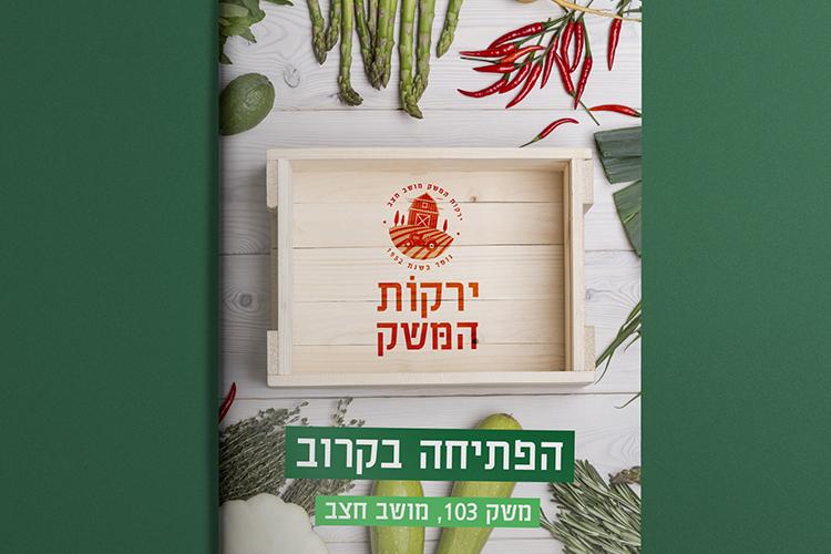 Open Zoomed Related Entry 06-brochure-a4-vert.png