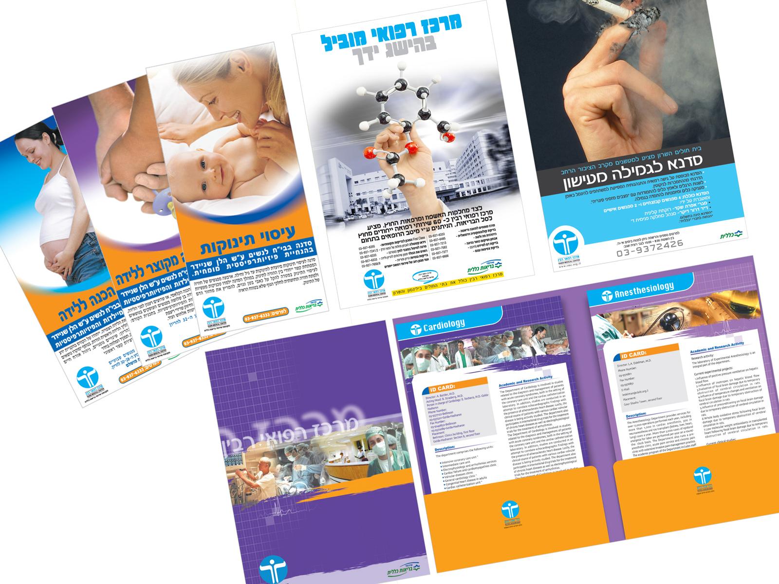 Entry 62130 in Portfolio by קיווי עיצובים