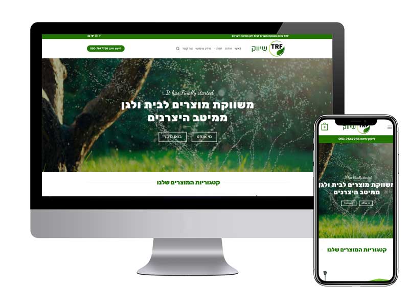 Entry 222661 in Portfolio by טופיק מדיה