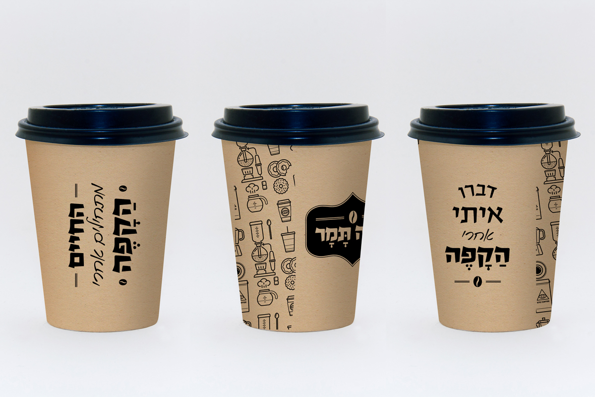 Entry 140979 in design by itzik aflalo branding