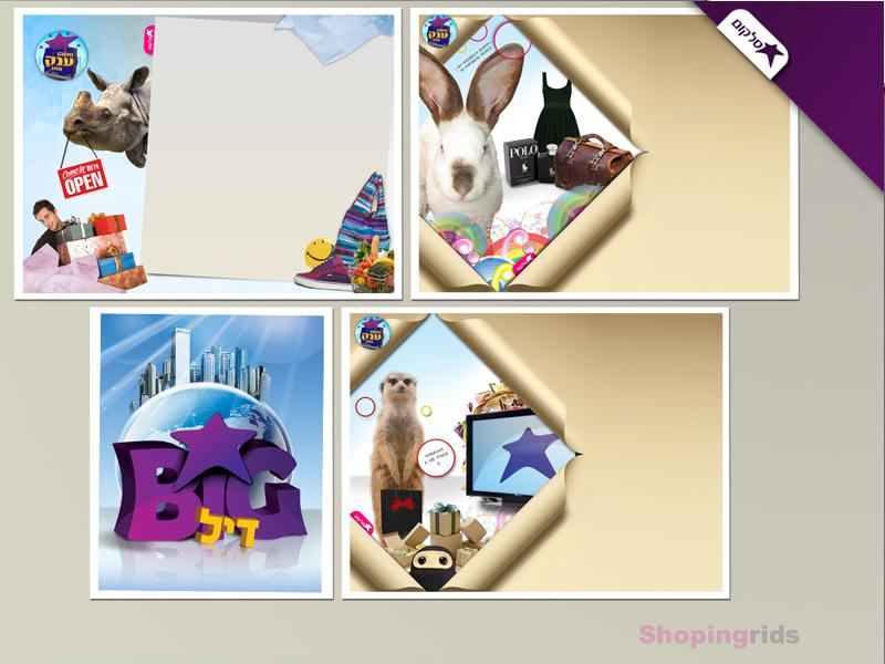 Entry 44573 in Portfolio by OZ DESIGN