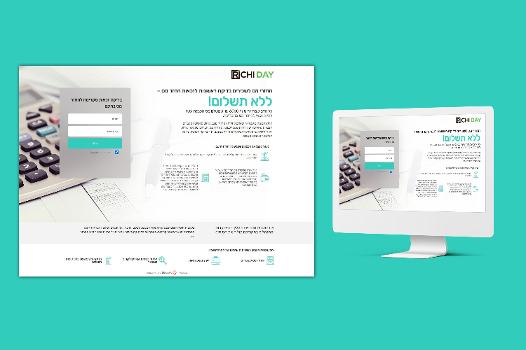 Landing page thumbnail