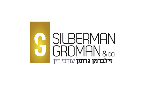 Entry 116746 in מיתוג משרד עורכי הדין - זילברמן גרומ by Shlomi