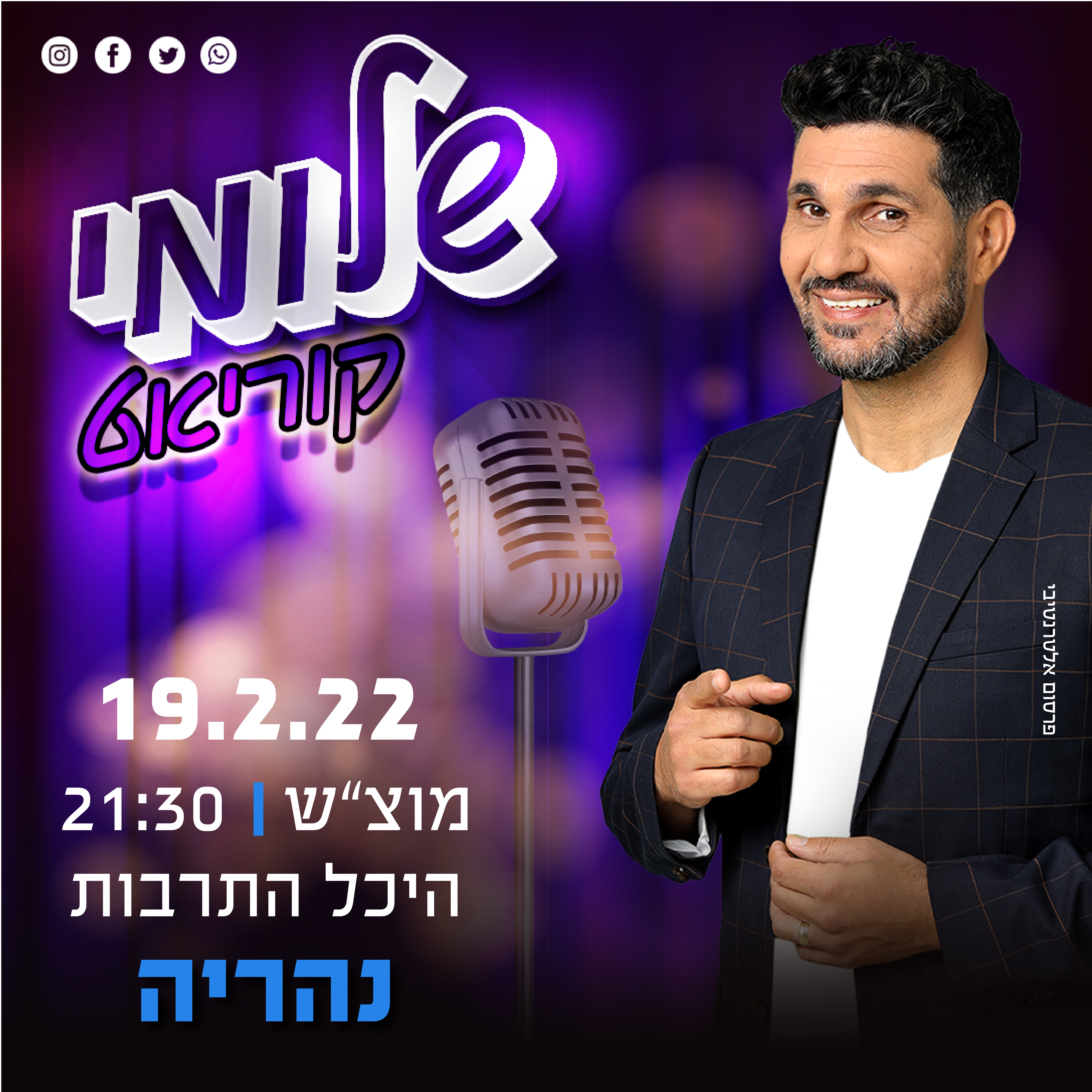 Entry 266472 in פוסטים וסושיאל by פרסום אלטרנטיבי