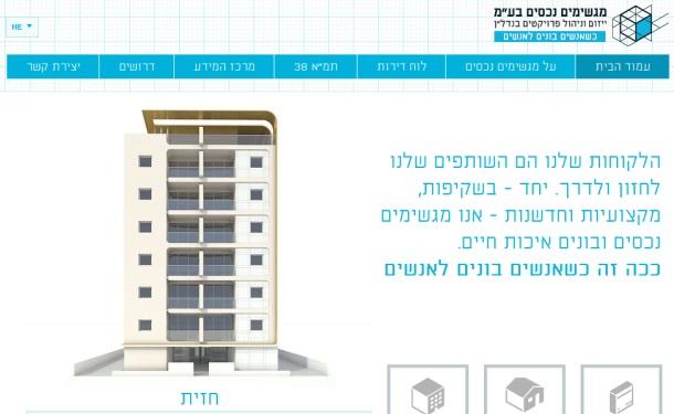 Entry 52219 in Portfolio by טק קונספט
