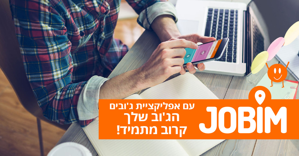 Entry 116254 in פייסבוק by אילנה דותן