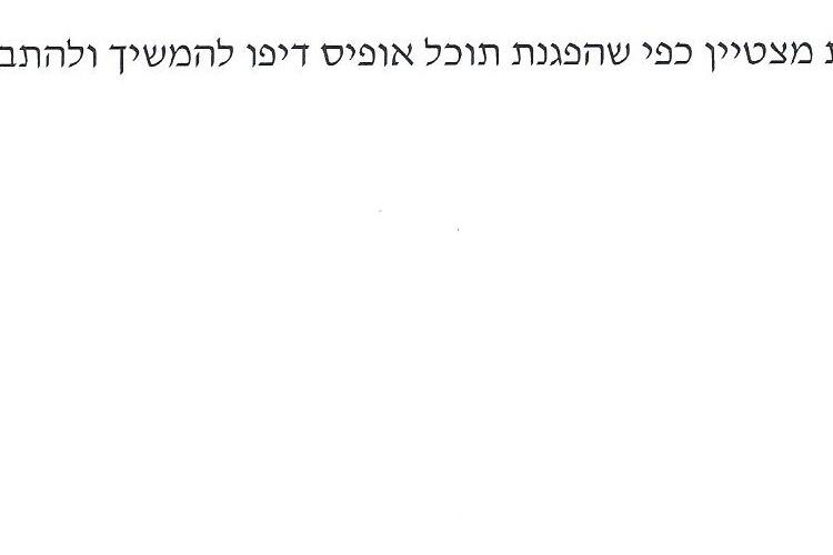 Open Zoomed Related Entry 10 001 (2).jpg