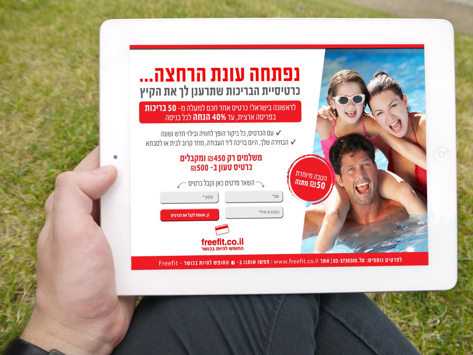 Entry 71930 in Portfolio by סטודיו קוקושקה