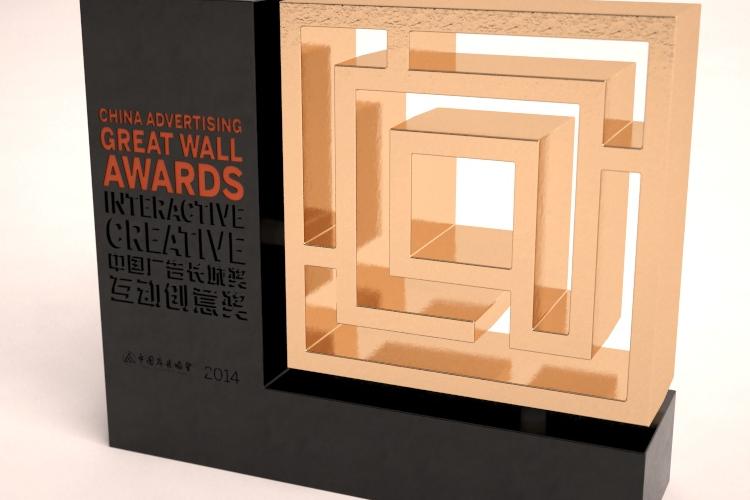 Open Entry 230173 in Portfolio by BR Product Design