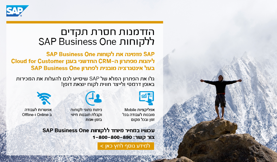 Entry 121530 in Portfolio by זוהר עיצוב גרפי