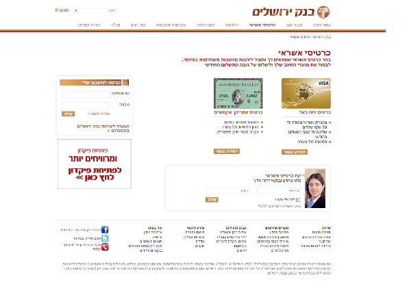 Entry 49862 in Portfolio by WWWeb Masters