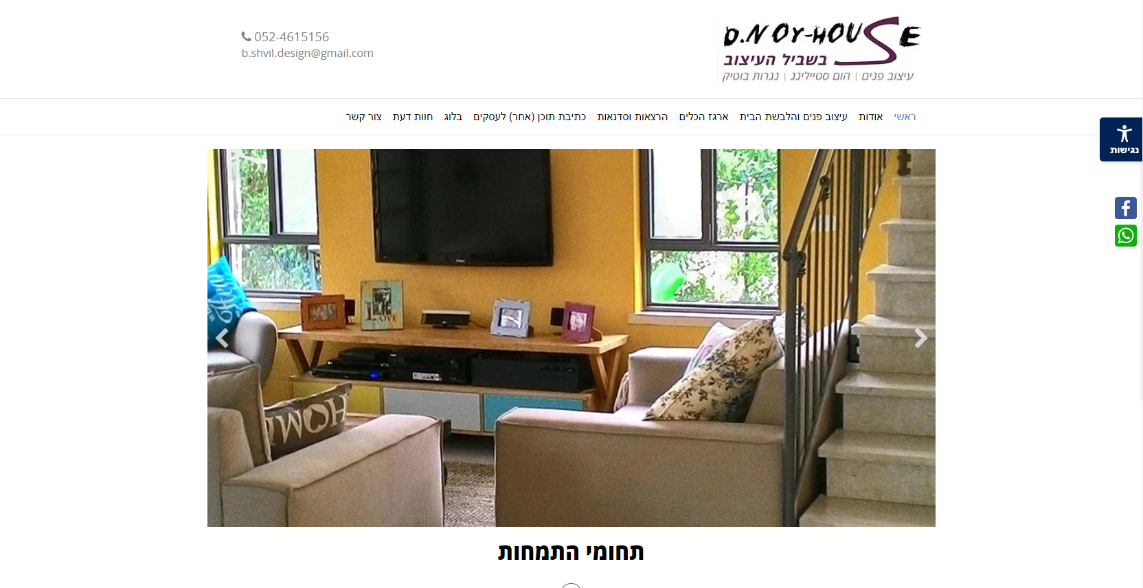 Entry 224796 in Portfolio by YG טכנולוגיות