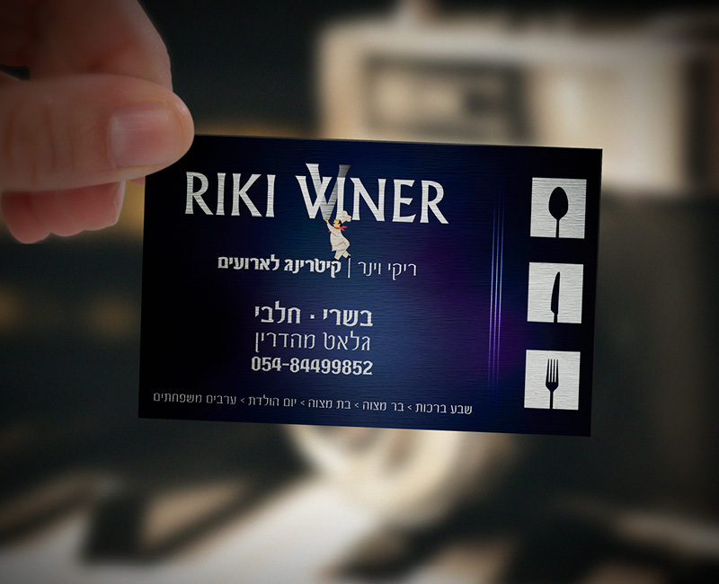 Entry 191228 in Portfolio by סטודיו שחמט
