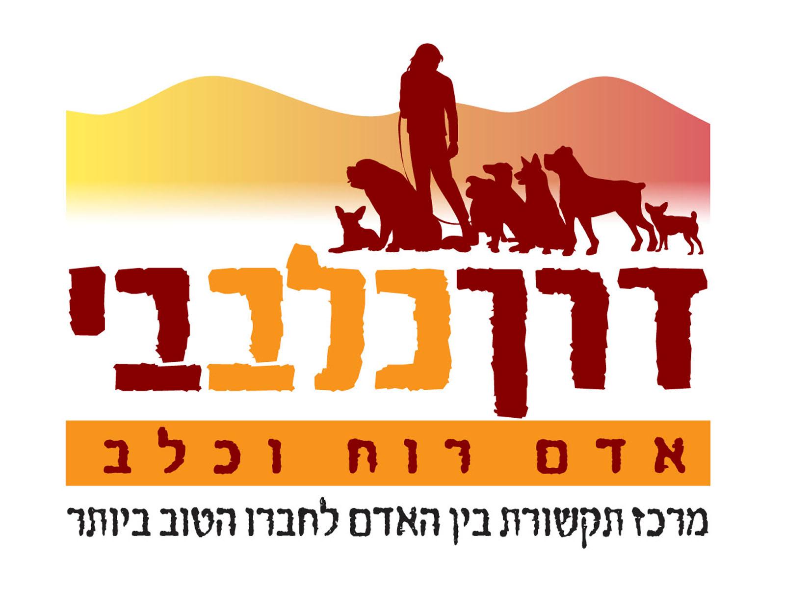 Entry 63156 in Portfolio by עסק משפחתי