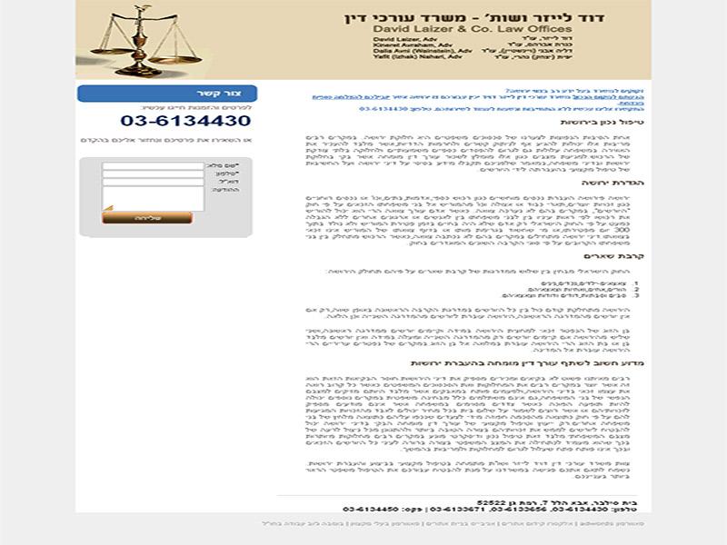 Entry 24076 in Portfolio by תכנים פלוס