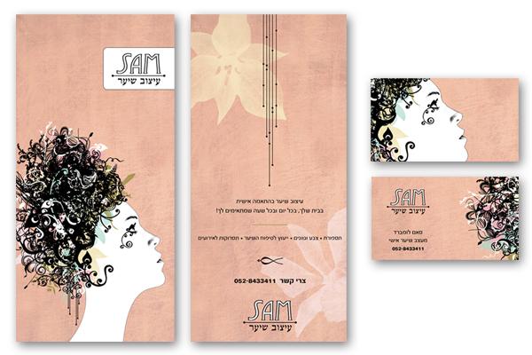 Entry 5102 in Portfolio by Jbeans