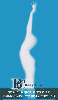 Entry 3040 in Portfolio by מירל'ה עיצובים