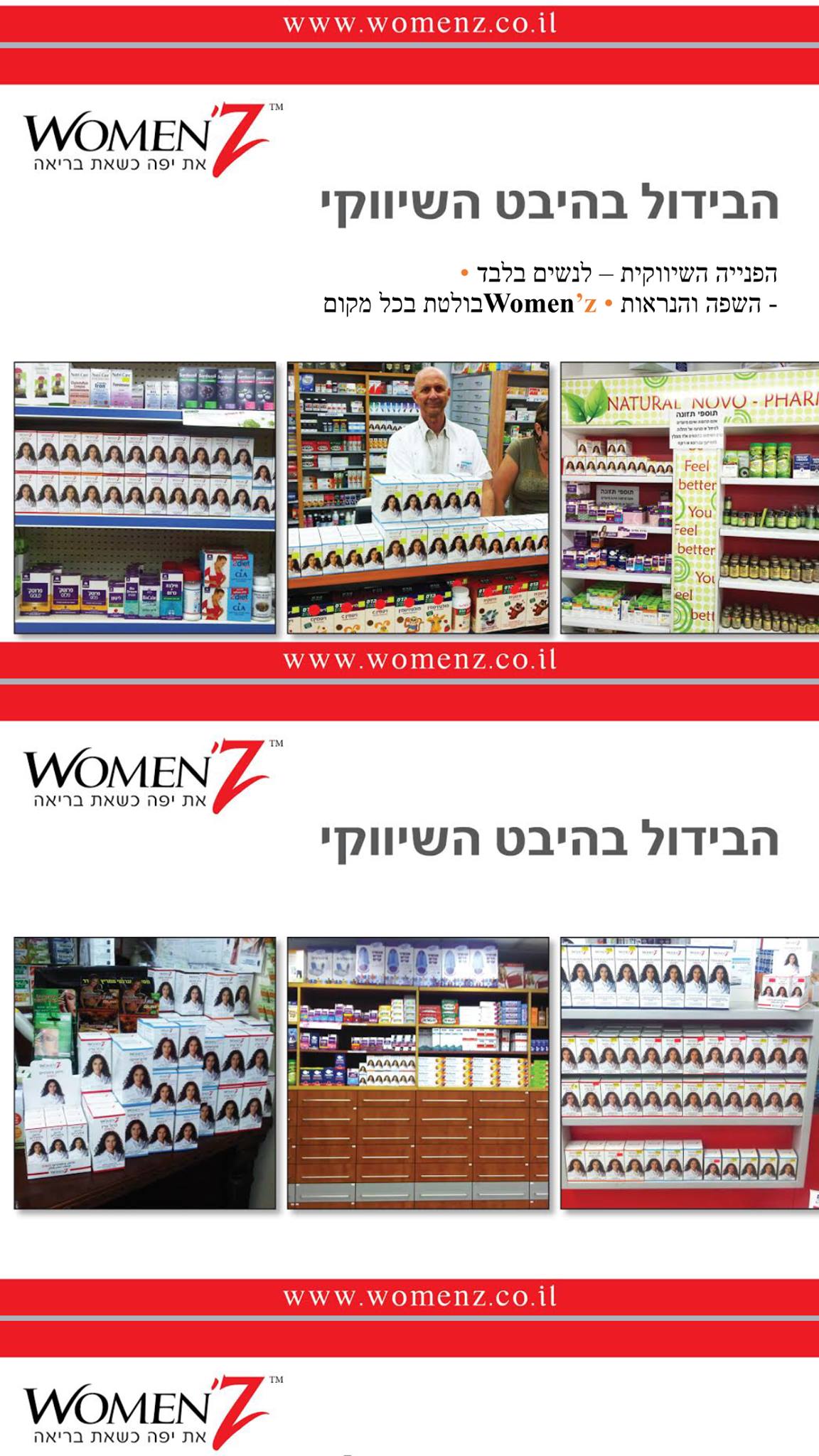 Entry 85136 in Portfolio by יפעת סוסקין הפקה ועיצוב אירועים, שיווק ומכירות.
