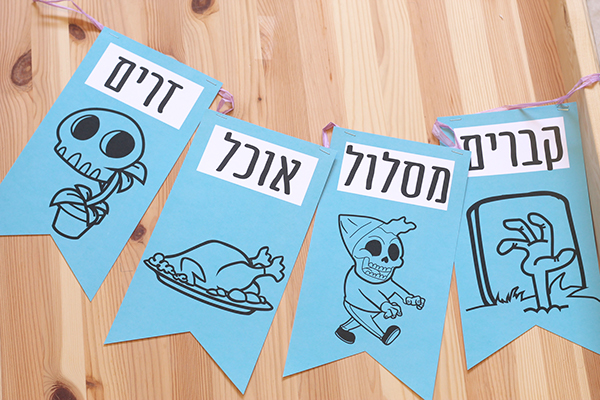 Entry 103209 in israeli "day of the dead" by אלון רובין