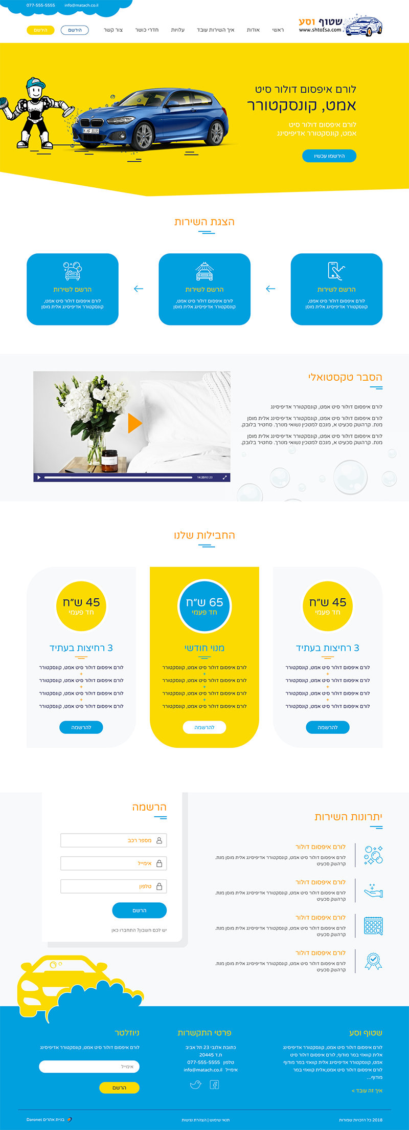 Entry 246772 in חיתוך העיצוב ל-HTMLּ+CSS by Code & Beyond