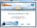 Open Entry 31315 in Portfolio by צ&#39;אפ-נט