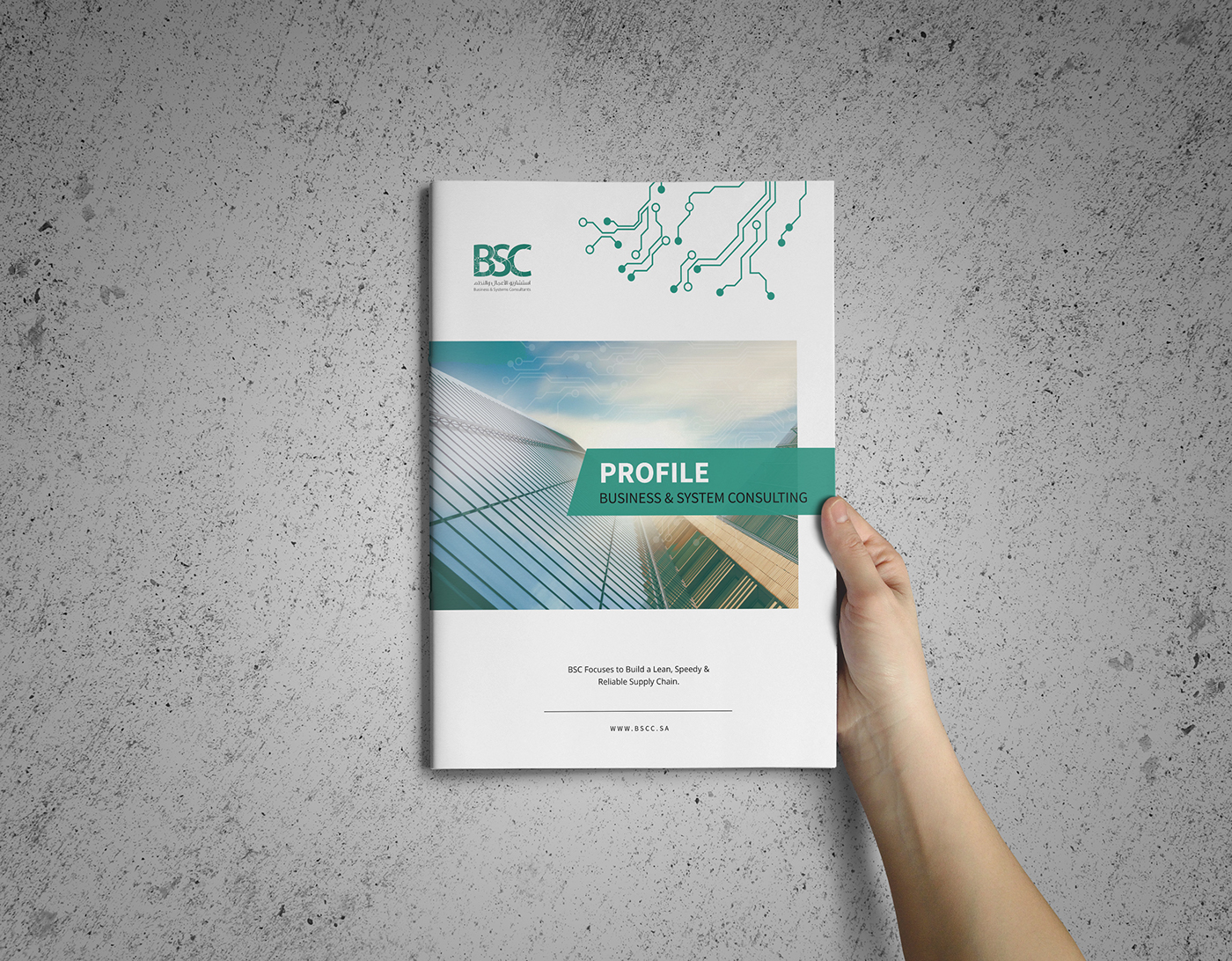 Entry 143332 in BSC Identity by Haweya company