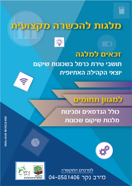 Entry 223448 in Flyer - Education by Cacao Creative