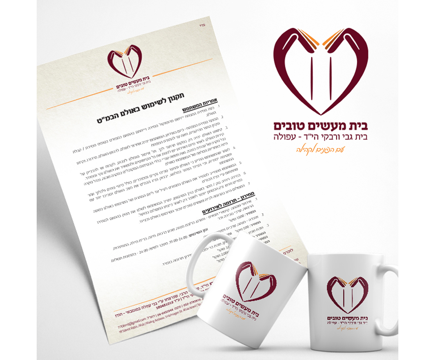 Entry 149079 in Portfolio by קווי מתאר