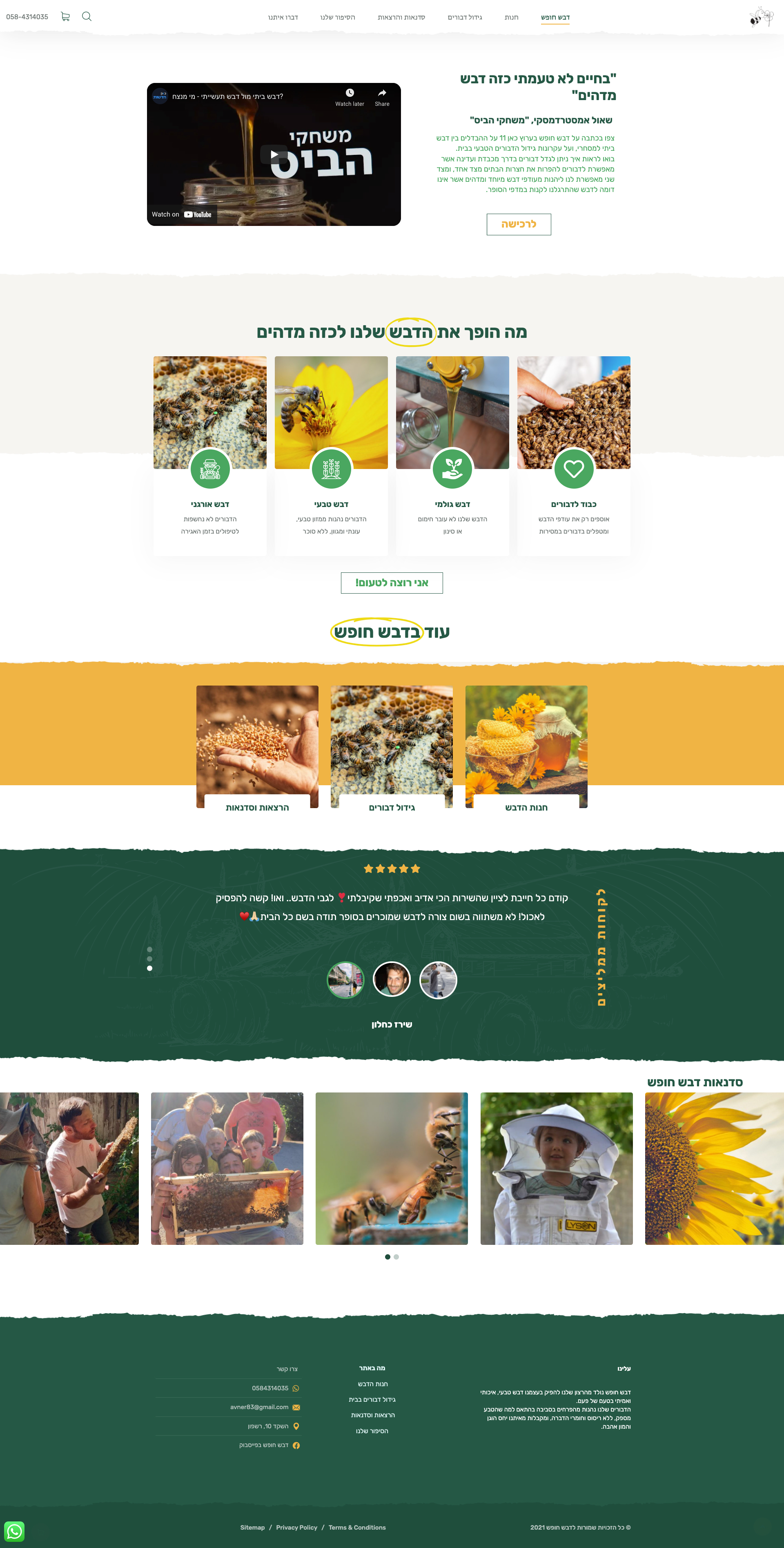 Entry 265253 in Portfolio by Aviously