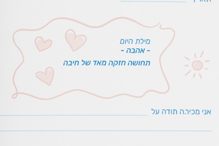 Open Zoomed Related Entry 3.jpg