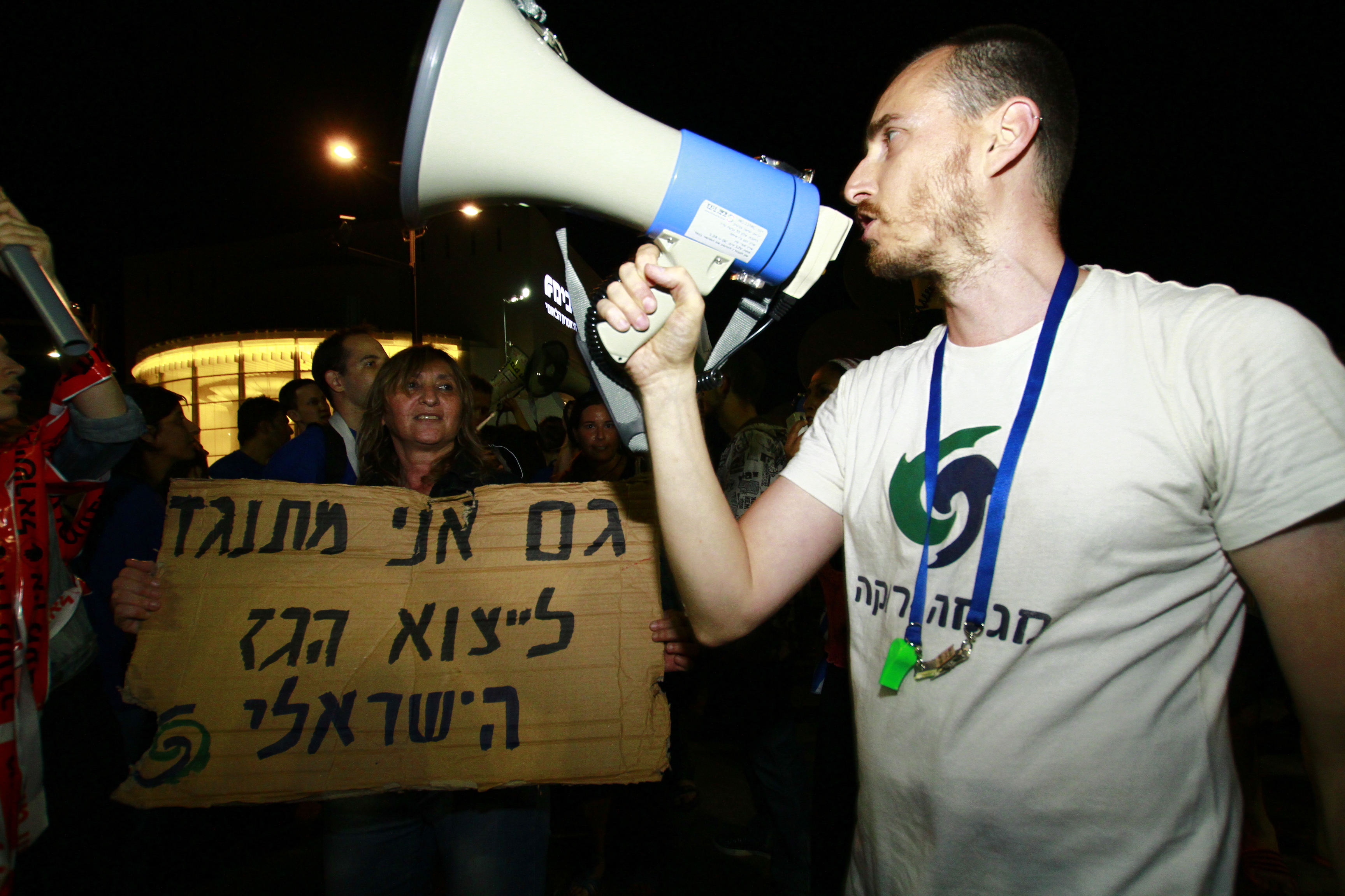 Entry 148945 in צילום עיתונות by ששי ניסים צילום