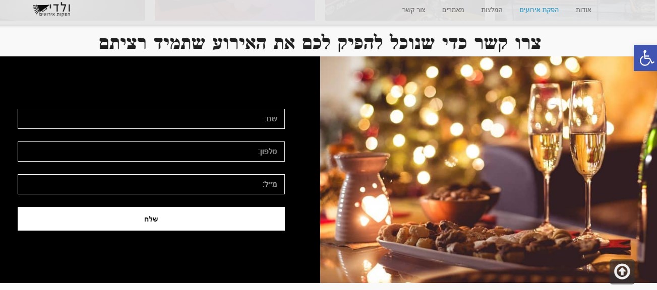 Entry 248377 in אתרים - דפי נחיתה by Desta Digital