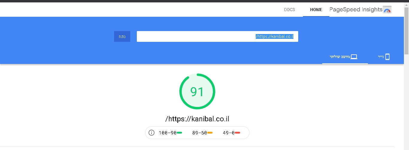 Entry 244322 in שיפור מהירות אתר עם התחייבות לתוצאות by DigitaLab - the best formula for your business