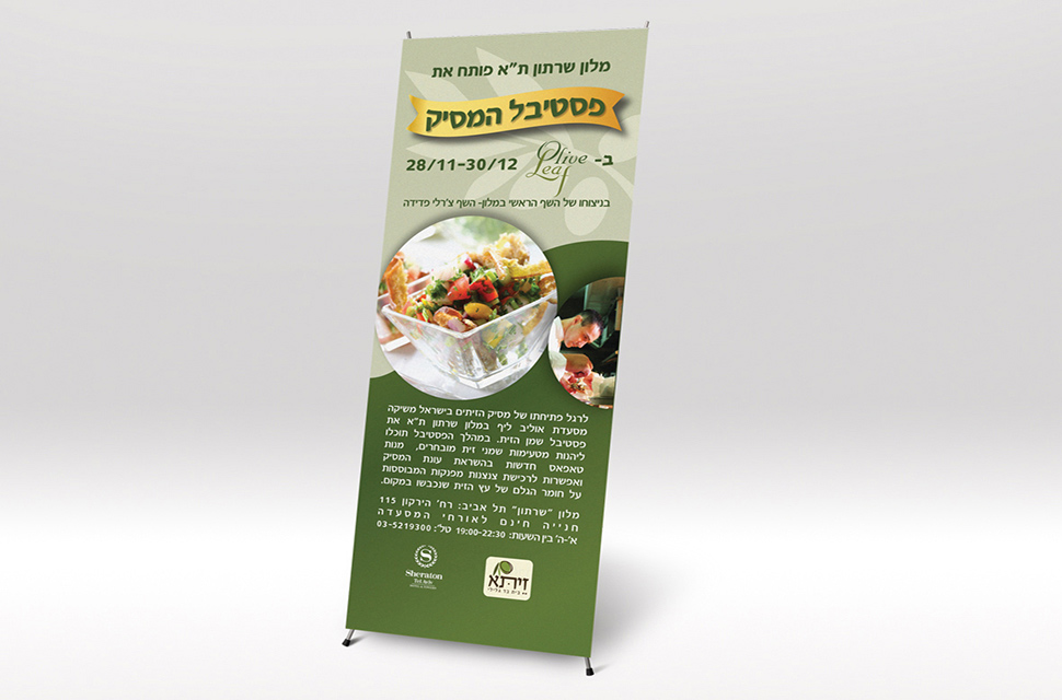 Entry 227890 in Portfolio by ארנון ישראל