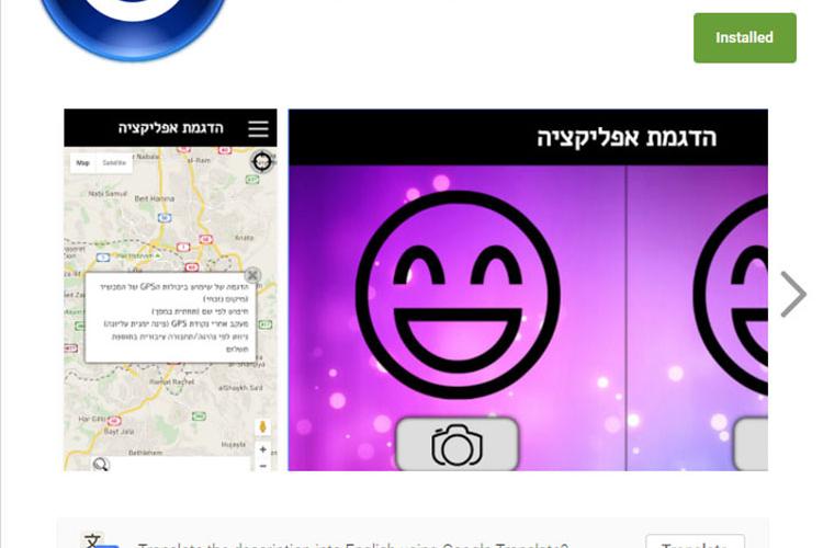 Open Zoomed Related Entry demoApp