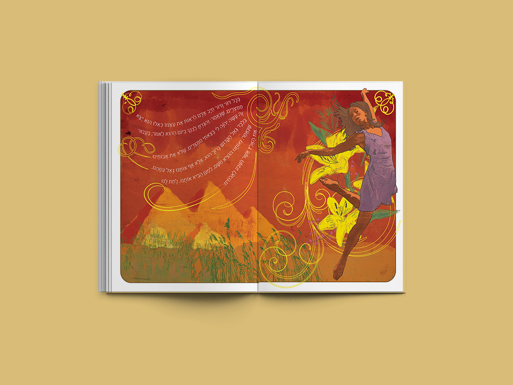 Entry 88492 in Passover Haggadah by Vlad Mojayev