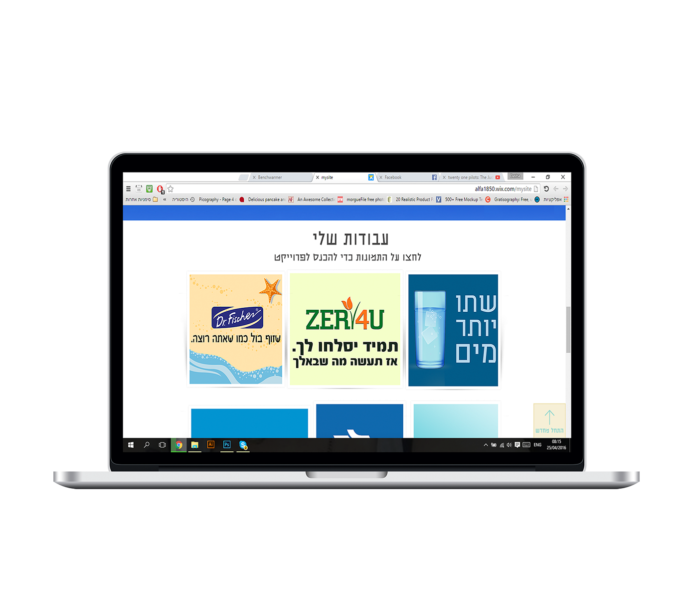Entry 102814 in website design-copywriter protfolio by d.design סטודיו לעיצוב