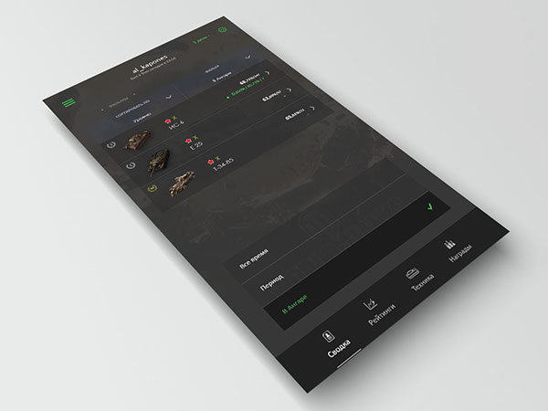 Entry 81653 in World of tanks - mobile app by סמיון עיצובים