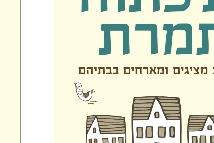 XPlace פרילנסרים | עבודה מהבית לפרילנסר ועבודות פרילנס לפרילנסרים