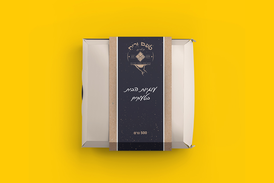 Entry 234073 in טַעַם וְרֵיחַ by Uriel Hajaj Studio