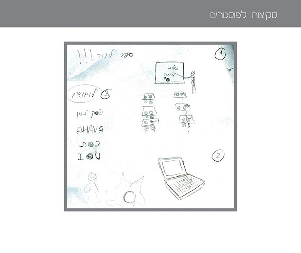 Entry 85612 in Indigo - Final Project 2011 by 3tdream