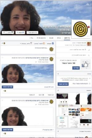 Open Zoomed Related Entry שיווק מטרה