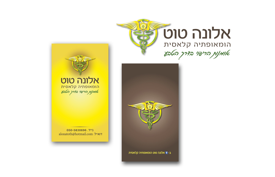 Entry 94705 in Portfolio by סטודיו אריאל בלנגה-מילוא