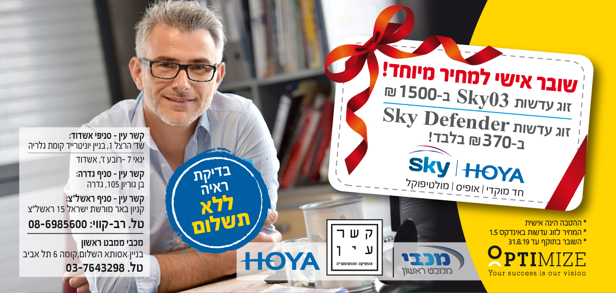 Entry 214728 in Portfolio by דיגיטל פלוס