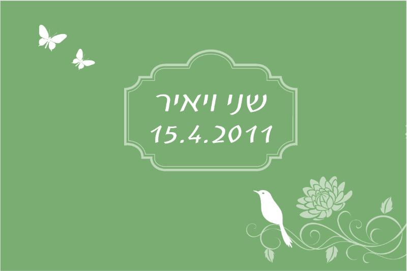 Entry 22113 in Portfolio by נועה שרף - עיצובים