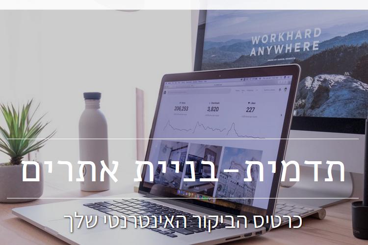 Open Zoomed Related Entry תדמית.png