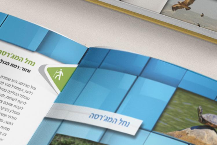 Open Zoomed Related Entry כלל בשטח.jpg